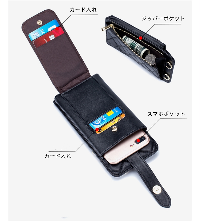 スマホ ポシェット 縦 型 本 革 キルティング レザー バッグ スマホ ショルダー 多 機能 スマホポーチ 斜 めがけ 小さい ショルダー バッグ 鞄 財布 一体 レディース ショルダー バッグ