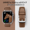 apple watch バンド レザー アップル ウォッチ バンド 本 革 applewatch バンド 通気 性 アップルウォッチバンド メンズ ベルト 交換 腕時計 アップル ウォッチ バンド 女性 人気