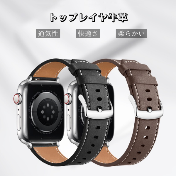 apple watch バンド レザー アップル ウォッチ バンド 本 革 applewatch バンド 通気 性 アップルウォッチバンド メンズ ベルト 交換 腕時計 アップル ウォッチ バンド 女性 人気