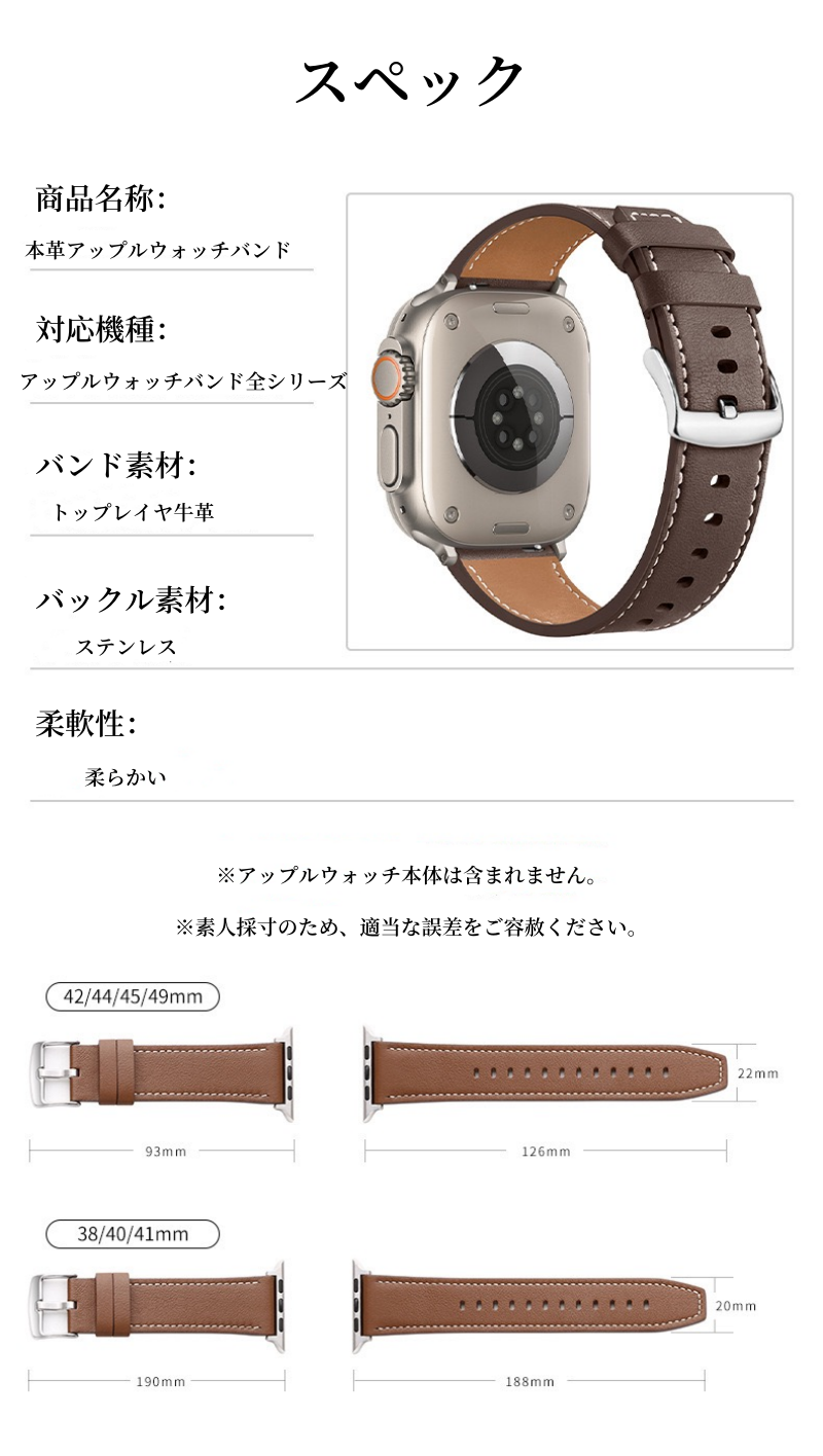 apple watch バンド レザー アップル ウォッチ バンド 本 革 applewatch バンド 通気 性 アップルウォッチバンド メンズ ベルト 交換 腕時計 アップル ウォッチ バンド 女性 人気