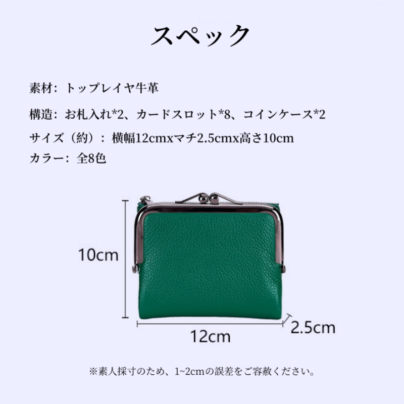 がま口 財布 ミニ 財布 レディース 40 代 本 革 ミニ 財布 カード が たくさん 入る 財布 本 革 コイン ケース バレンタイン プレゼント 女性 二 つ折り 財布 レディース 使い やすい